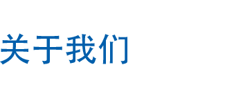 無(wú)紡布，熔噴，面料供應(yīng)商